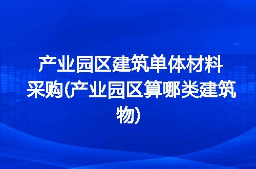https://jian-housekeeper.oss-cn-beijing.aliyuncs.com/news/bannerImage/375842.jpg