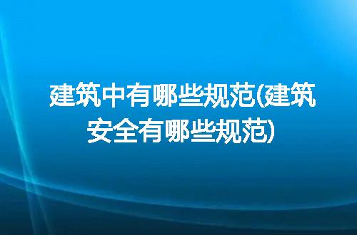 https://jian-housekeeper.oss-cn-beijing.aliyuncs.com/news/bannerImage/375852.jpg