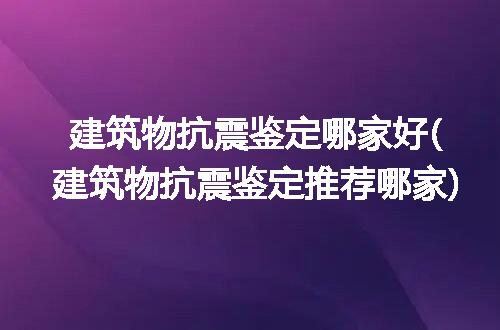 https://jian-housekeeper.oss-cn-beijing.aliyuncs.com/news/bannerImage/375853.jpg
