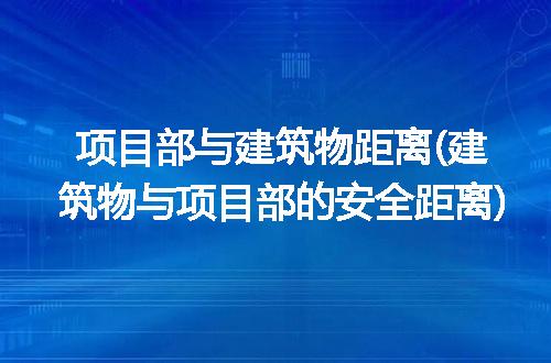 https://jian-housekeeper.oss-cn-beijing.aliyuncs.com/news/bannerImage/375872.jpg