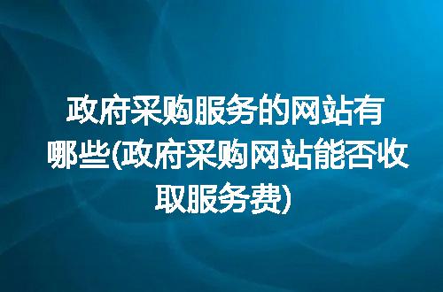 https://jian-housekeeper.oss-cn-beijing.aliyuncs.com/news/bannerImage/375873.jpg