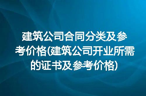 https://jian-housekeeper.oss-cn-beijing.aliyuncs.com/news/bannerImage/375878.jpg
