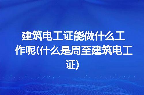 https://jian-housekeeper.oss-cn-beijing.aliyuncs.com/news/bannerImage/375888.jpg