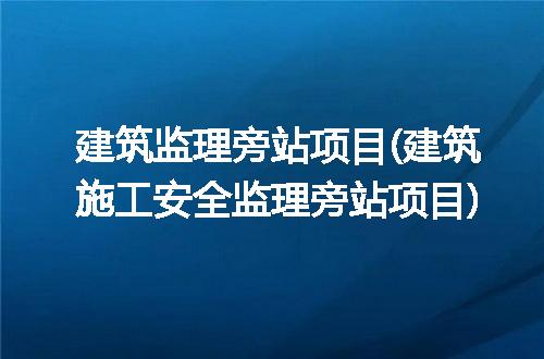 https://jian-housekeeper.oss-cn-beijing.aliyuncs.com/news/bannerImage/375896.jpg