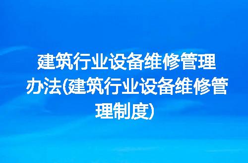 https://jian-housekeeper.oss-cn-beijing.aliyuncs.com/news/bannerImage/375900.jpg