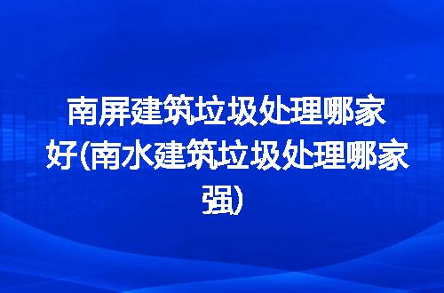 https://jian-housekeeper.oss-cn-beijing.aliyuncs.com/news/bannerImage/375901.jpg