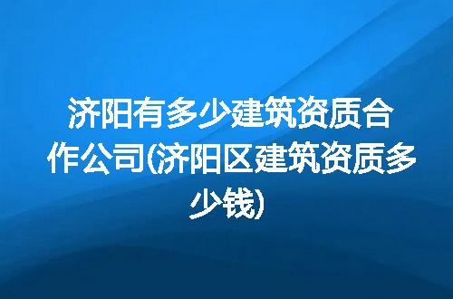 https://jian-housekeeper.oss-cn-beijing.aliyuncs.com/news/bannerImage/375902.jpg