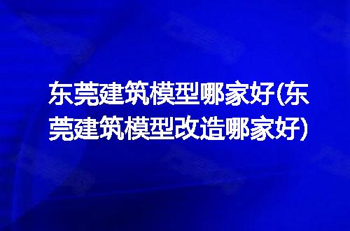 https://jian-housekeeper.oss-cn-beijing.aliyuncs.com/news/bannerImage/375904.jpg