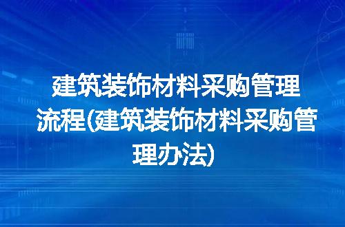 https://jian-housekeeper.oss-cn-beijing.aliyuncs.com/news/bannerImage/375906.jpg
