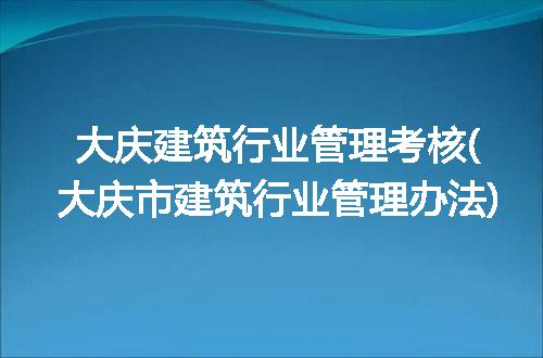 https://jian-housekeeper.oss-cn-beijing.aliyuncs.com/news/bannerImage/375910.jpg