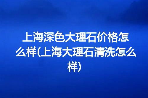 https://jian-housekeeper.oss-cn-beijing.aliyuncs.com/news/bannerImage/375912.jpg