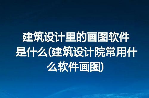https://jian-housekeeper.oss-cn-beijing.aliyuncs.com/news/bannerImage/375916.jpg