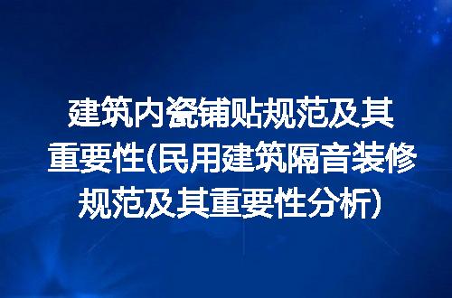 https://jian-housekeeper.oss-cn-beijing.aliyuncs.com/news/bannerImage/375924.jpg