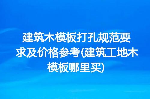 https://jian-housekeeper.oss-cn-beijing.aliyuncs.com/news/bannerImage/375932.jpg