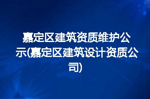 https://jian-housekeeper.oss-cn-beijing.aliyuncs.com/news/bannerImage/375934.jpg