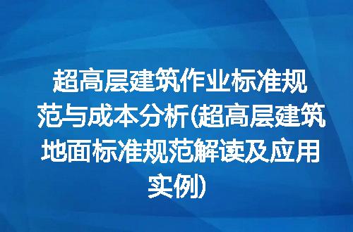 https://jian-housekeeper.oss-cn-beijing.aliyuncs.com/news/bannerImage/375955.jpg