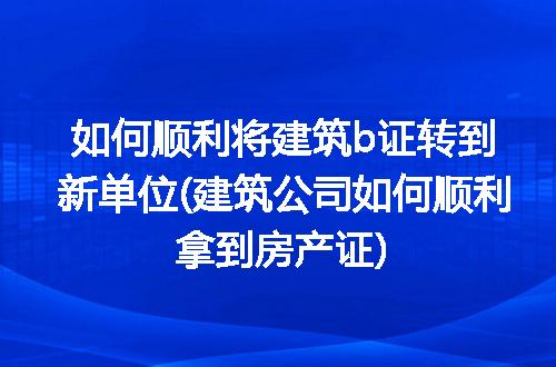 https://jian-housekeeper.oss-cn-beijing.aliyuncs.com/news/bannerImage/375956.jpg