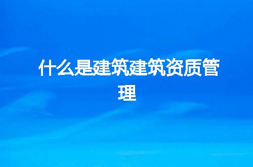 https://jian-housekeeper.oss-cn-beijing.aliyuncs.com/news/bannerImage/376835.jpg