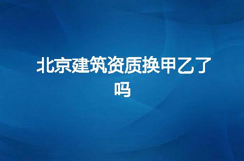 https://jian-housekeeper.oss-cn-beijing.aliyuncs.com/news/bannerImage/376862.jpg