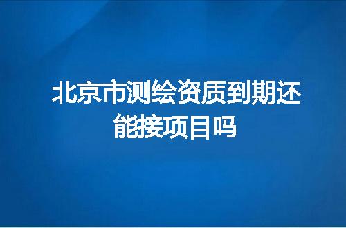 https://jian-housekeeper.oss-cn-beijing.aliyuncs.com/news/bannerImage/376887.jpg
