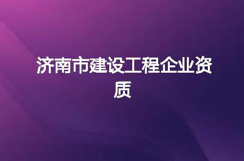 https://jian-housekeeper.oss-cn-beijing.aliyuncs.com/news/bannerImage/376890.jpg