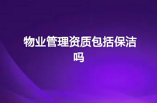 https://jian-housekeeper.oss-cn-beijing.aliyuncs.com/news/bannerImage/376928.jpg