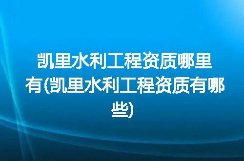 https://jian-housekeeper.oss-cn-beijing.aliyuncs.com/news/bannerImage/376957.jpg