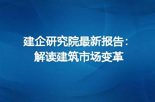 https://jian-housekeeper.oss-cn-beijing.aliyuncs.com/news/bannerImage/377110.jpg