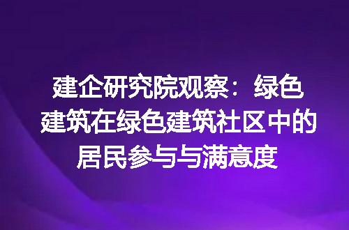 https://jian-housekeeper.oss-cn-beijing.aliyuncs.com/news/bannerImage/377112.jpg