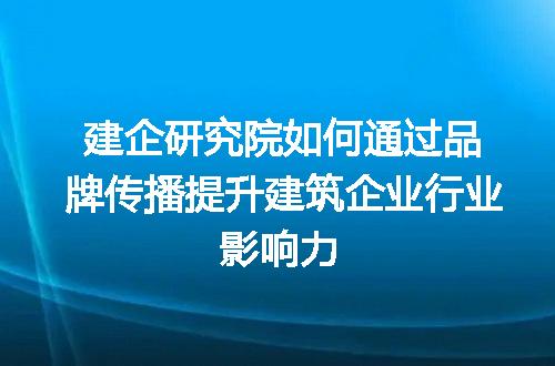 https://jian-housekeeper.oss-cn-beijing.aliyuncs.com/news/bannerImage/377115.jpg