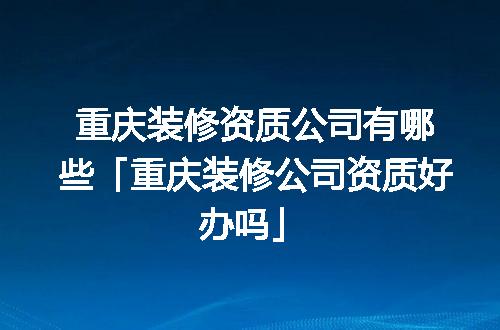 https://jian-housekeeper.oss-cn-beijing.aliyuncs.com/news/bannerImage/377386.jpg