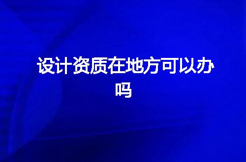 https://jian-housekeeper.oss-cn-beijing.aliyuncs.com/news/bannerImage/377389.jpg