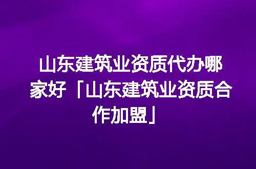 https://jian-housekeeper.oss-cn-beijing.aliyuncs.com/news/bannerImage/377391.jpg