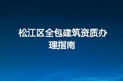 https://jian-housekeeper.oss-cn-beijing.aliyuncs.com/news/bannerImage/377608.jpg