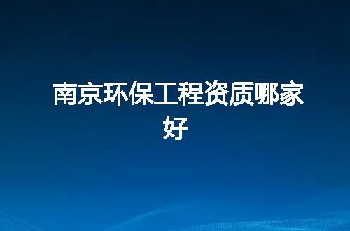 https://jian-housekeeper.oss-cn-beijing.aliyuncs.com/news/bannerImage/377624.jpg