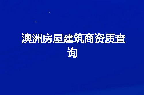 https://jian-housekeeper.oss-cn-beijing.aliyuncs.com/news/bannerImage/377663.jpg