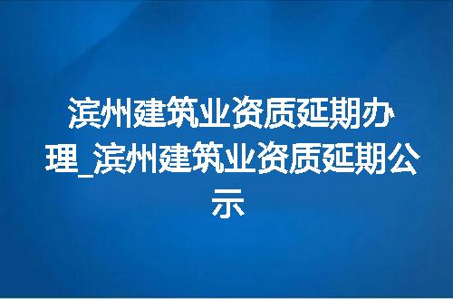 https://jian-housekeeper.oss-cn-beijing.aliyuncs.com/news/bannerImage/377666.jpg