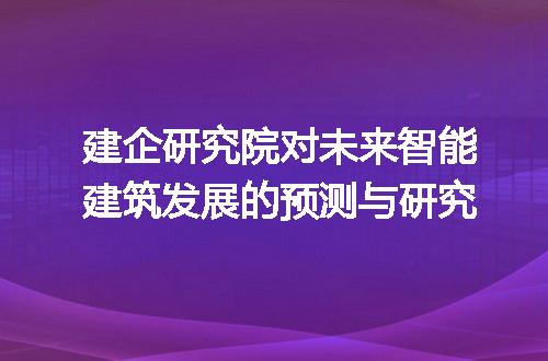 https://jian-housekeeper.oss-cn-beijing.aliyuncs.com/news/bannerImage/377706.jpg