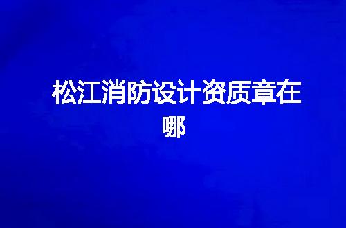https://jian-housekeeper.oss-cn-beijing.aliyuncs.com/news/bannerImage/377898.jpg