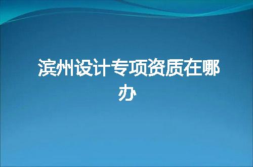 https://jian-housekeeper.oss-cn-beijing.aliyuncs.com/news/bannerImage/377906.jpg