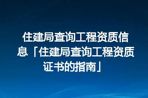 https://jian-housekeeper.oss-cn-beijing.aliyuncs.com/news/bannerImage/377910.jpg