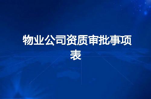 https://jian-housekeeper.oss-cn-beijing.aliyuncs.com/news/bannerImage/377927.jpg