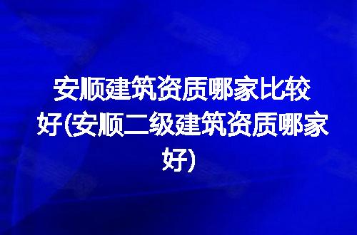https://jian-housekeeper.oss-cn-beijing.aliyuncs.com/news/bannerImage/377936.jpg