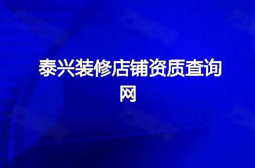 https://jian-housekeeper.oss-cn-beijing.aliyuncs.com/news/bannerImage/378420.jpg