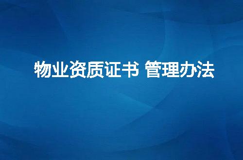 https://jian-housekeeper.oss-cn-beijing.aliyuncs.com/news/bannerImage/378452.jpg