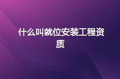 https://jian-housekeeper.oss-cn-beijing.aliyuncs.com/news/bannerImage/378490.jpg