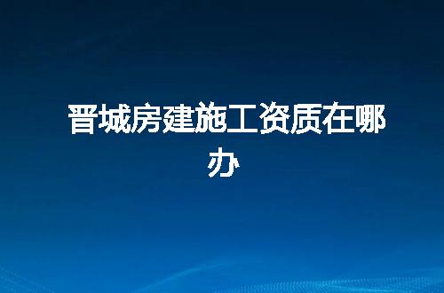 https://jian-housekeeper.oss-cn-beijing.aliyuncs.com/news/bannerImage/378562.jpg