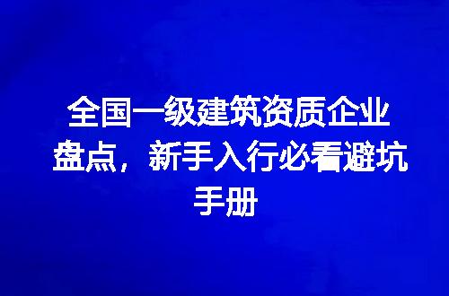 https://jian-housekeeper.oss-cn-beijing.aliyuncs.com/news/bannerImage/378566.jpg