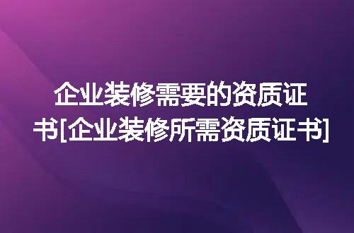 https://jian-housekeeper.oss-cn-beijing.aliyuncs.com/news/bannerImage/378679.jpg