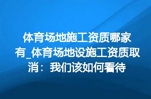 https://jian-housekeeper.oss-cn-beijing.aliyuncs.com/news/bannerImage/378682.jpg